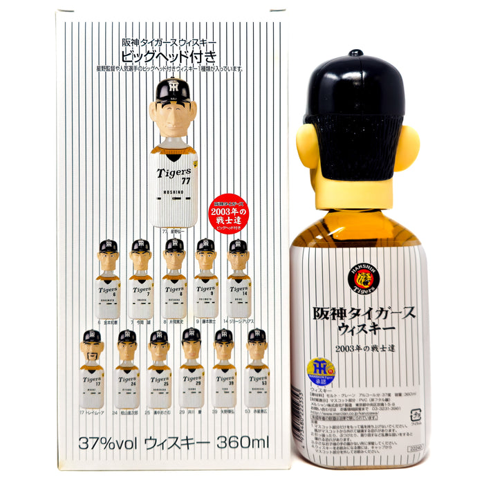 Karuizawa Hanshin Tigers Mercian 2003 Team Figurine Yano Blended Japanese Whisky, Half Bottle, 36cl, 37% ABV