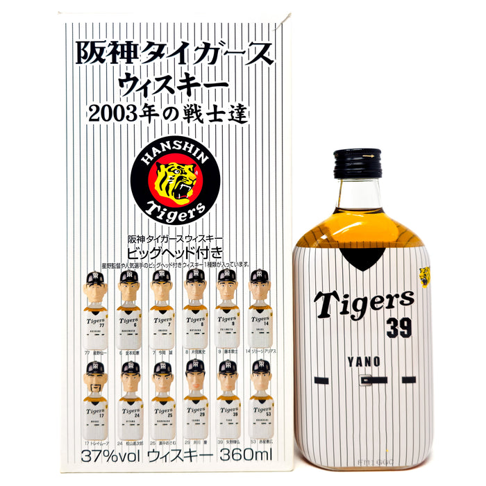 Karuizawa Hanshin Tigers Mercian 2003 Team Figurine Yano Blended Japanese Whisky, Half Bottle, 36cl, 37% ABV