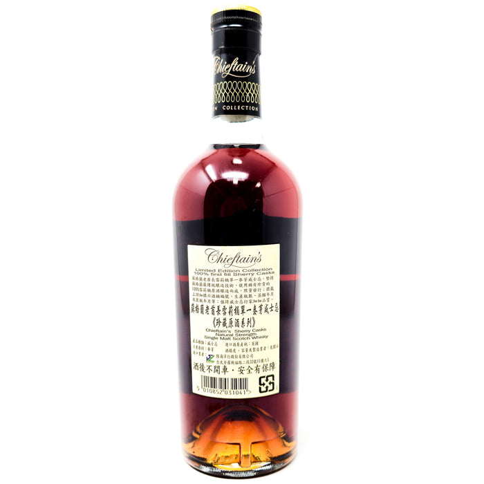 Chieftain's 1995 Speyside Natural Cask Strength Single Malt Scotch Whisky, 70cl, 52% ABV