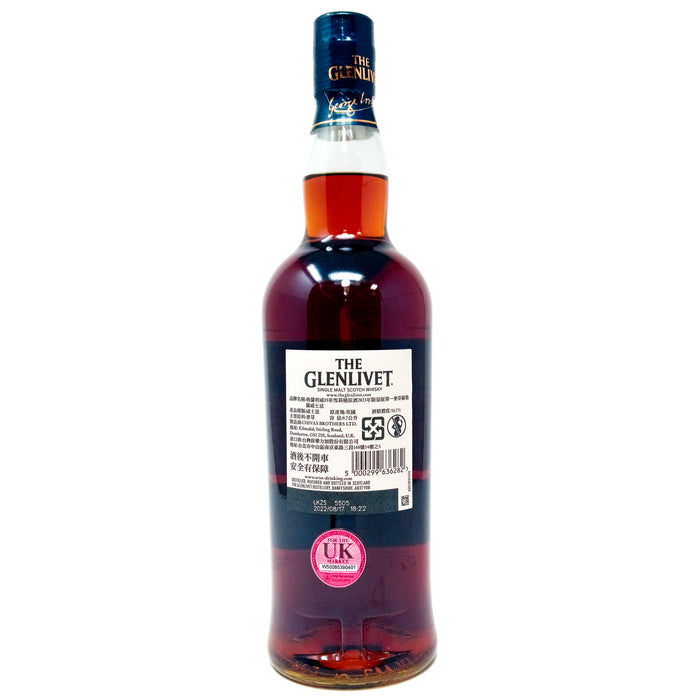 Glenlivet 15 Year Old Sherry Cask Matured Taiwan Edition Single Malt Scotch Whisky, 70cl, 58.7% ABV