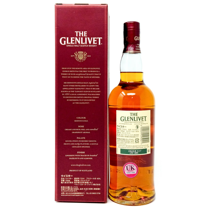 Glenlivet 15 Year Old French Oak Single Malt Scotch Whisky, 70cl, 40% ABV