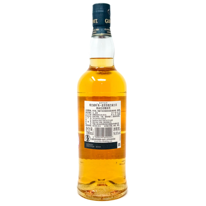 Glenlivet Nadurra First Fill Batch #FF0122 Single Malt Scotch Whisky, 70cl, 58.8% ABV