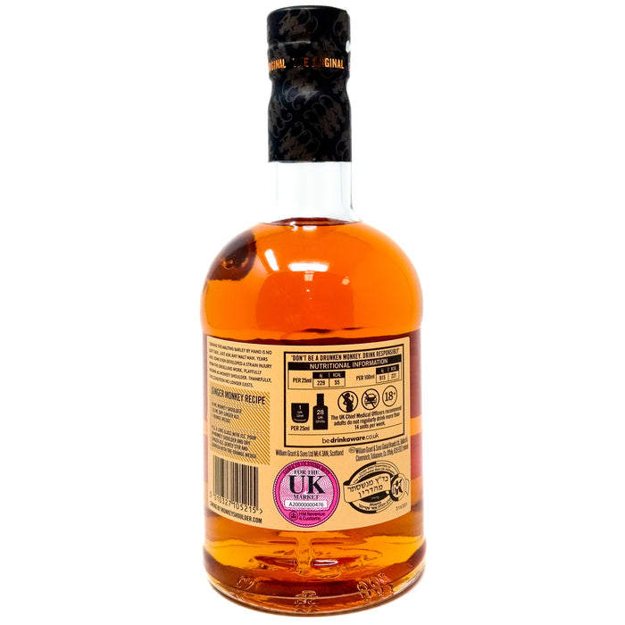 Monkey Shoulder Batch 27 Blended Malt Scotch Whisky, 70cl, 40% ABV