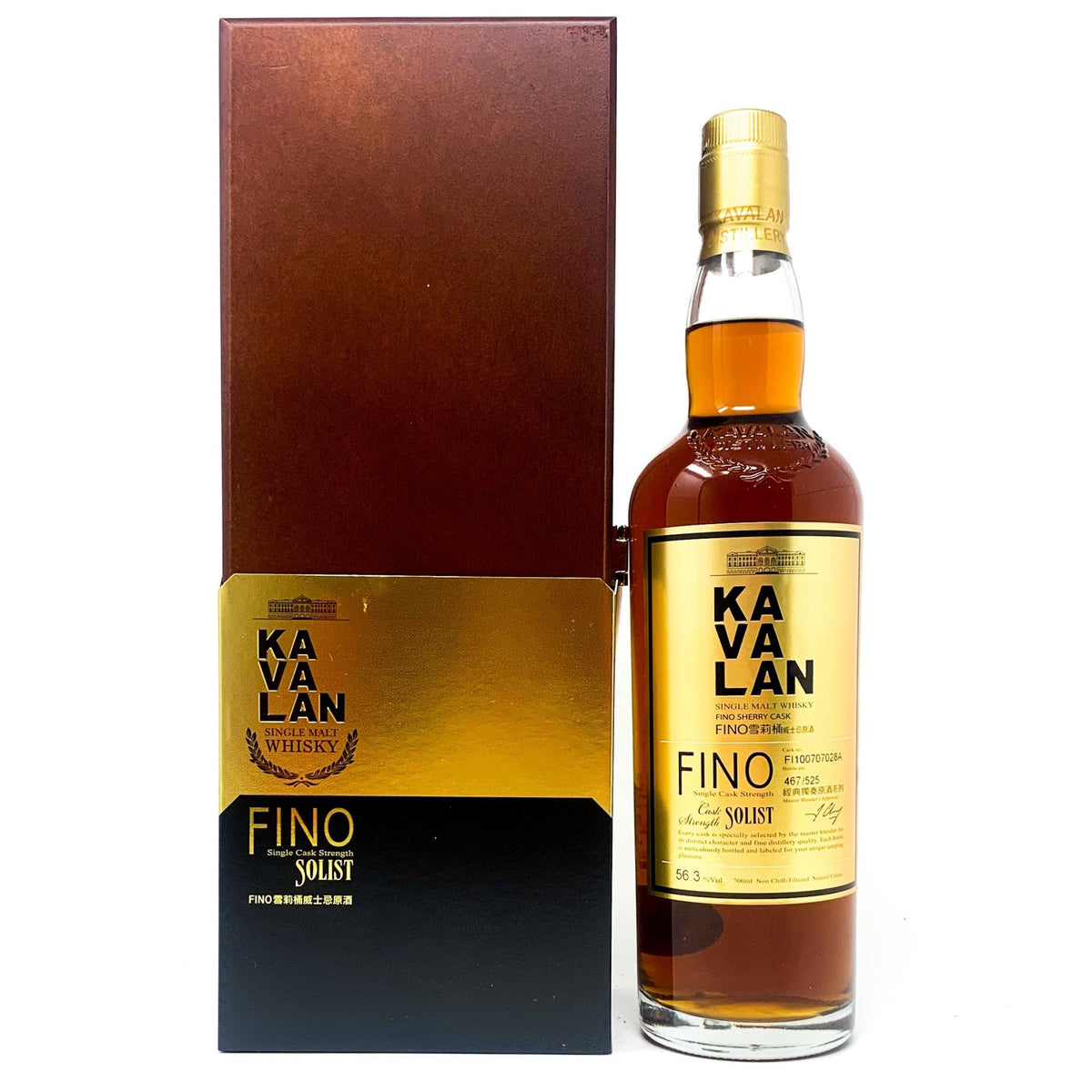 Kavalan Solist Fino Sherry Cask Single Malt Whisky, 70cl, 56.3
